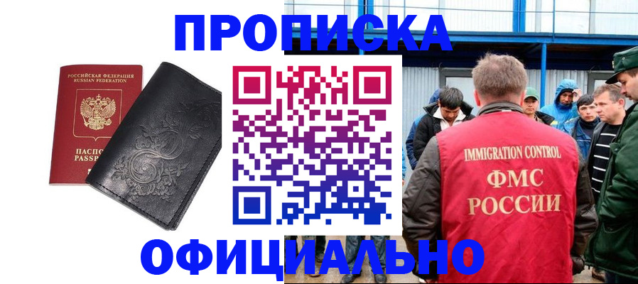 форма 3 в Енисейске